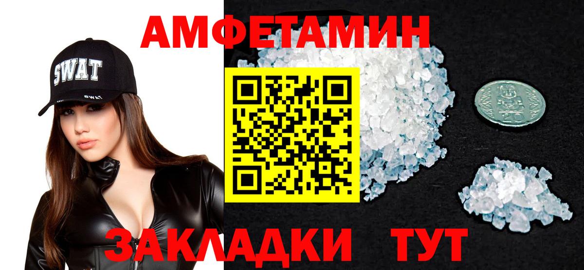 АМФ 98% Балтийск
