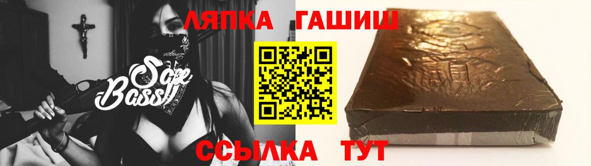 дарнет шоп  Гашиш  Вход с VPN  Гашиш индика сатива  ГАШ Cannabis  Балтийск 
