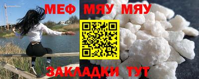 прущий лед Первоуральск
