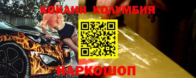 спиды Партизанск