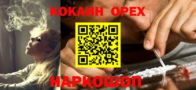 прущий лед Первоуральск