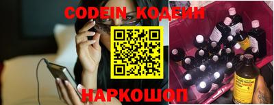 кокаин Пенза