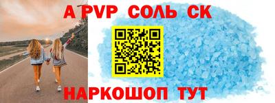 спиды Партизанск