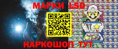 спиды Партизанск