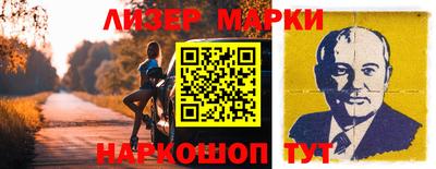 прущий лед Первоуральск
