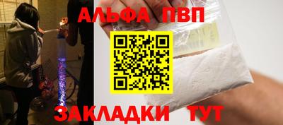 кокаин Пенза