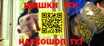 кокаин Пенза