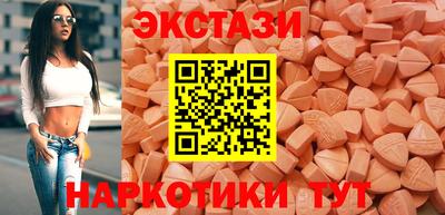 прущий лед Первоуральск