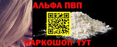 кокаин Пенза
