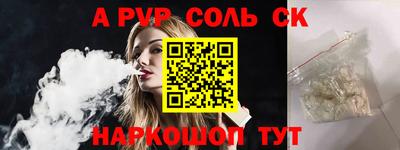 прущий лед Первоуральск