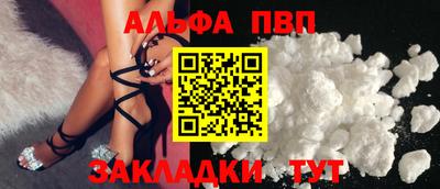 прущий лед Первоуральск