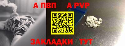прущий лед Первоуральск