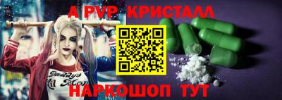кокаин Пенза