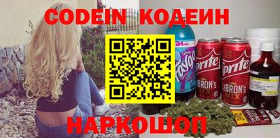 спиды Партизанск