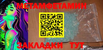кокаин Пенза