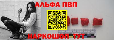 спиды Партизанск