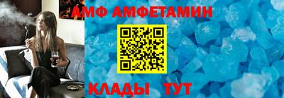 спиды Партизанск