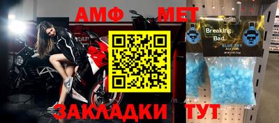 прущий лед Первоуральск