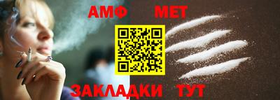 кокаин Пенза