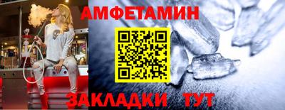 спиды Партизанск