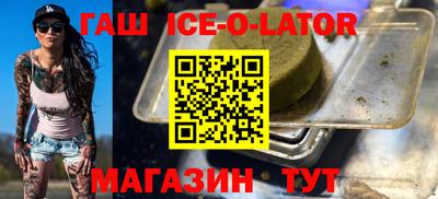 прущий лед Первоуральск