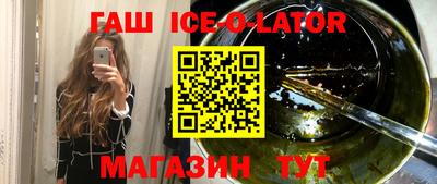 спиды Партизанск