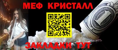 кокаин Пенза