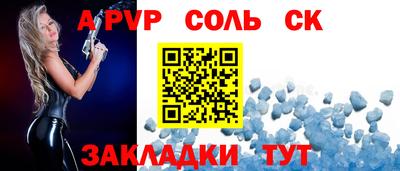 спиды Партизанск
