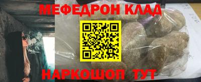 прущий лед Первоуральск
