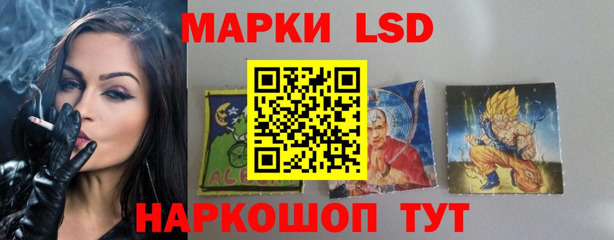 Лсд 25 экстази ecstasy Балтийск