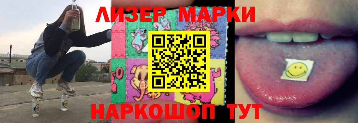 ЛСД экстази ecstasy  ЛСД экстази  Балтийск  LSD-25 экстази кислота  Вход с VPN 