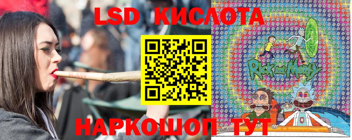 Марки 25I-NBOMe 1,5мг Балтийск