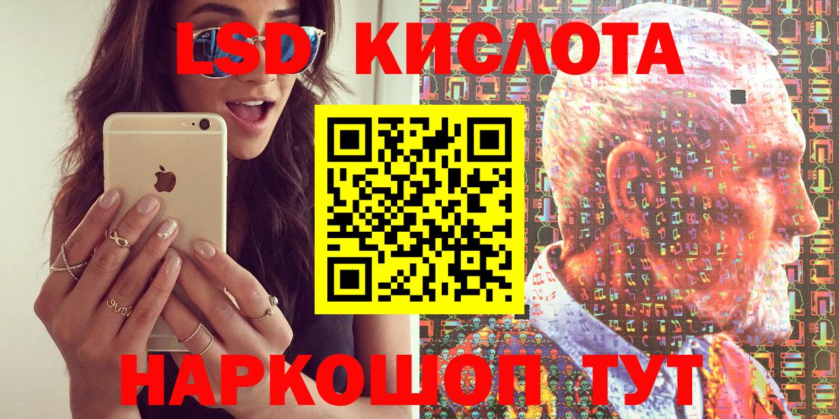 Балтийск  Марки N-bome 1500мкг  Вход с VPN 