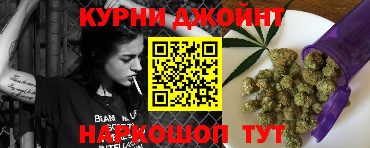 Балтийск  Канабис AK-47  Канабис семена  Шишки марихуана MAZAR  Вход с VPN  Бошки Шишки планчик 